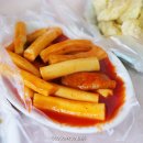 옛날떡볶이 이미지