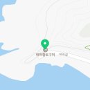 현포보건진료소 이미지