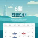 365선플란트치과의원 이미지