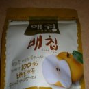 [마이클럽] --&lt;&lt;해쉼&gt;&gt; 친환경 과일 100%로 만든 과일칩 7종 체험 후기입니다!!