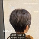 어바웃9 홍대입구 본점 이미지