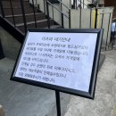 서울 합정 상수역 돈카츠 맛집 이츠야 ♥