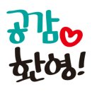 송도 통큰 조개 이미지