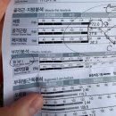 새별어린이집 | 육아일기 D+721~3, D+93~5 키즈노트 사진 폭탄