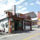 충남순대 이미지