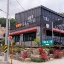 힐링알토스 협동조합 이미지