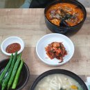 항아리 얼큰칼제비 이미지