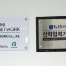 유니네트워크 머니투데이