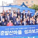 발산마을경로당 이미지