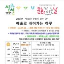 아트센터신선미술관 이미지