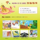 상상아이디 Daum카페
