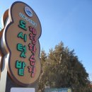 강일 농장 이미지