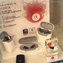 포낙보청기수원센터 이미지