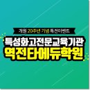 일산고등학교 이미지