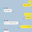 임실치즈피자앤치킨 이미지