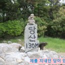 안좌 이미지