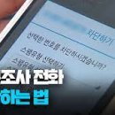 조사 이미지