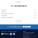 이모하여행사 이미지