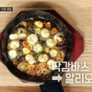 커피바스