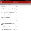 공주밧데리 이미지