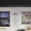 동일로163길 (20) | 묵동 고기집 초벌구이 갈매기살 맛집 #팔도토시집