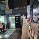 CU 사당남현 이미지