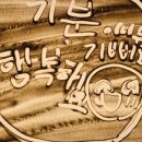 증평가족센터 | 샌드아트 문화예술교육 후기｜엄마와 노는 토요일, 증평가족센터 가족 프로그램