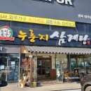 구암동163 이미지