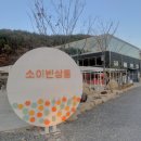 삼동 726 이미지