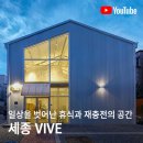 성진건설㈜ 이미지