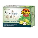 주식회사 무궁화마트 이미지