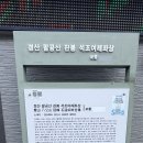 소원산업 | 팔공산 갓바위에서 적은 작은 소원, 아이에스솔루션의 새로운 시작
