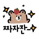 빨콩 야당점