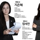 올바른법률사무소 - 천안시 서북구 불당22대로 92 | 올바른법률사무소