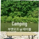 부 산 | 수납 좋고 튼튼한 igt 테이블 내돈내산 후기 [부앤오프 igt 테이블]