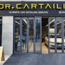 닥터 카테일링 이미지