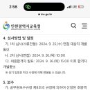 북인천중학교 이미지