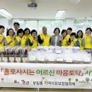 부림동 행정복지센터 이미지