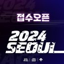 크로커다일춘천 | 2024 하반기 러닝대회 접수일정 업데이트 (뉴발RYW 송도 손기정 마라톤 추가)