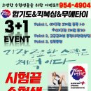 뜨란체약국 이미지