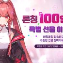 카제 아이뉴스24
