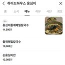 노작마을 경로당 이미지