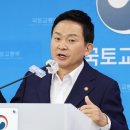 일성토건(주) 이미지