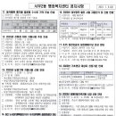 서부2동행정복지센터 이미지