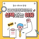 컴퓨터와 디지털 카메라 기본기 다지기 | SBS아카데미안산 컴활 후기 &amp; 수강료 총정리｜2025년 국비지원 최신 정보