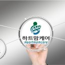 하트맘케어 네이버블로그