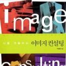 야무진사람들 이미지