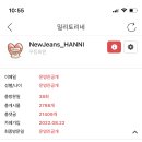 수차이 이미지