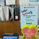 센텀가정의원 이미지