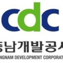 한신개발공사